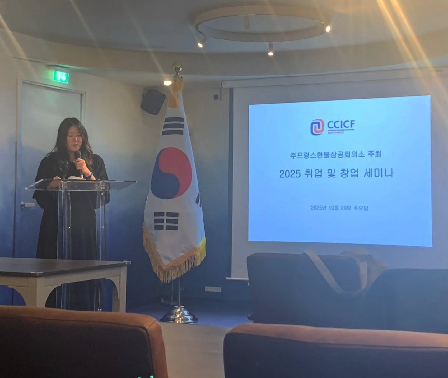Habbine Estelle Kim at the podium of the CCICF seminar