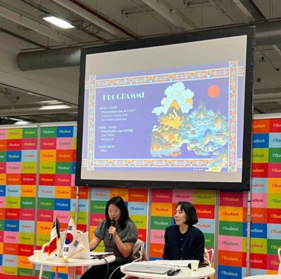Habbine Estelle Kim presenting for the CCICF, programme on screen